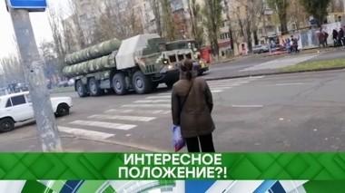 Интересное положение?! 29.11.2018