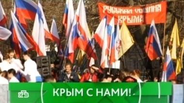 Крым с нами! 16.03.2016
