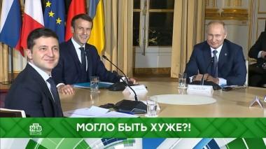 Могло быть хуже?! 10.12.2019