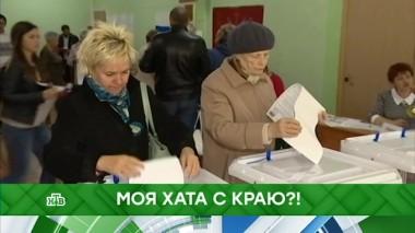 Моя хата с краю?! 25.10.2019
