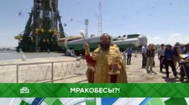Мракобесы?! 06.12.2019
