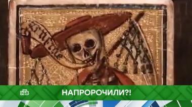 Напророчили?! 27.12.2019