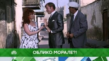 Облико морале?! 29.11.2019
