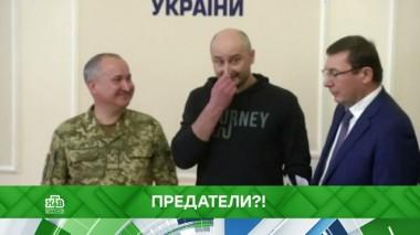 Предатели?! 06.11.2019