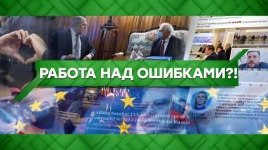 Работа над ошибками?! 27.01.2023