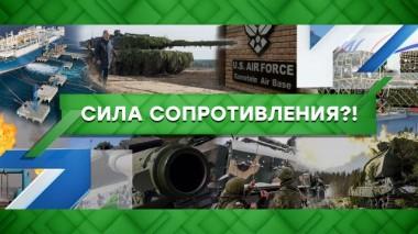Сила сопротивления?! 23.01.2023