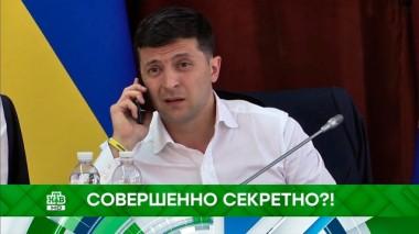 Совершенно секретно?! 24.09.2020