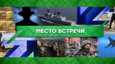Выпуск от 10 апреля 2023 года 10.04.2023