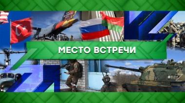 Выпуск от 11 апреля 2023 года 11.04.2023