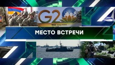Выпуск от 11 сентября 2023 года 11.09.2023