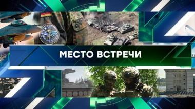 Выпуск от 13 июня 2023 года 13.06.2023