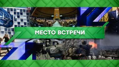 Выпуск от 14 апреля 2023 года 14.04.2023