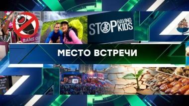 Выпуск от 14 сентября 2023 года 14.09.2023