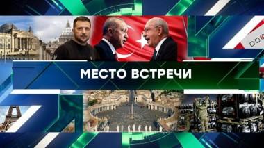 Выпуск от 15 мая 2023 года 15.05.2023