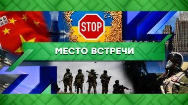 Выпуск от 19 апреля 2023 года 19.04.2023