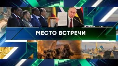 Выпуск от 19 июня 2023 года 19.06.2023