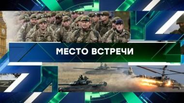 Выпуск от 2 октября 2023 года 02.10.2023