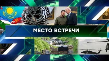 Выпуск от 22 сентября 2023 года 22.09.2023