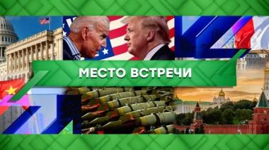 Выпуск от 26 апреля 2023 года 26.04.2023