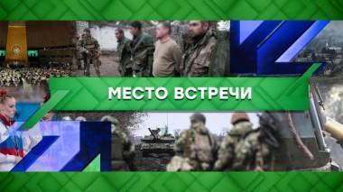Выпуск от 29 марта 2023 года 29.03.2023
