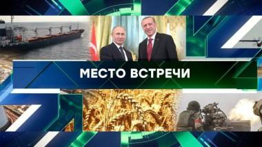 Выпуск от 5 сентября 2023 года 05.09.2023