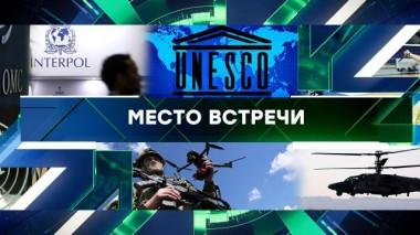 Выпуск от 8 сентября 2023 года 08.09.2023