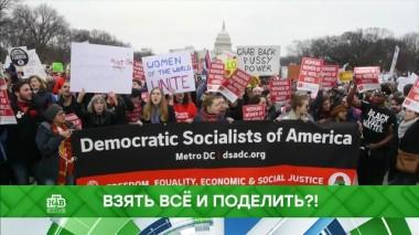 Взять все и поделить?! 31.10.2019