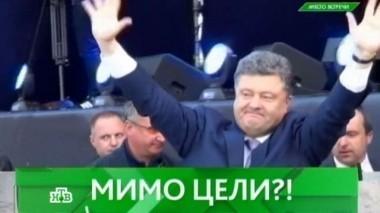 Мимо цели?! 02.12.2016