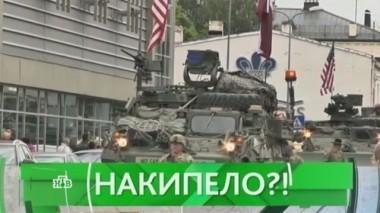 Накипело?! 05.10.2016
