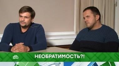 Необратимость?! 13.09.2018
