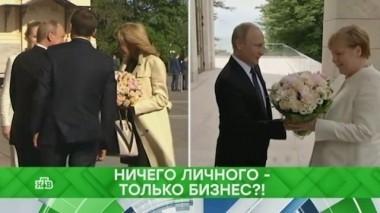 Ничего личного - только бизнес?! 28.05.2018