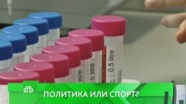 Новый допинг-скандал: политика или спорт? 10.03.2016