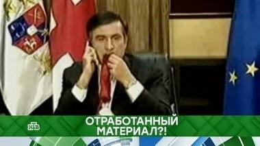 Отработанный материал?! 26.10.2018