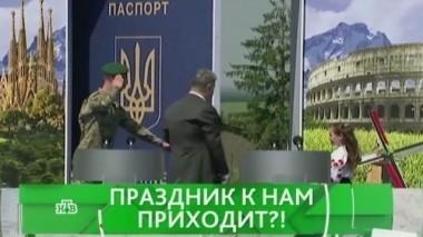Праздник к нам приходит?! 25.06.2019