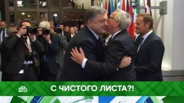 С чистого листа?! 15.03.2019