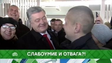Слабоумие и отвага?! 04.12.2018