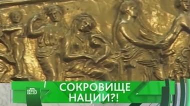 Сокровище нации?! 15.12.2016