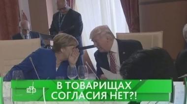 В товарищах согласия нет?! 29.05.2017