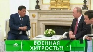 Военная хитрость?! 26.05.2017