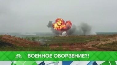 Военное оборзение?! 30.11.2017