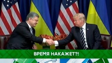 Время накажет?! 02.04.2019