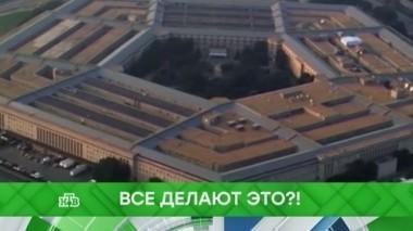 Все делают это?! 20.02.2018