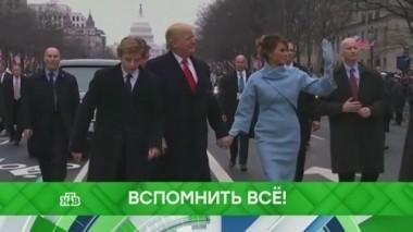 Вспомнить все! 28.12.2017
