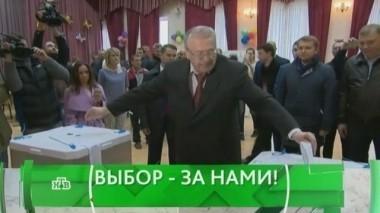 Выбор - за нами! 19.09.2016
