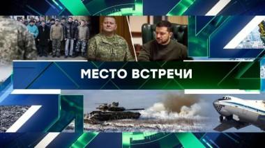 Выпуск от 1 февраля 2024 года 01.02.2024