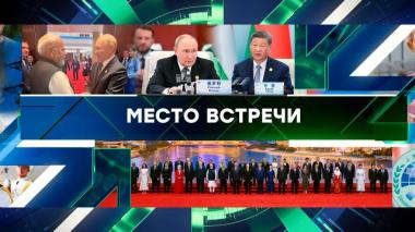 Выпуск от 1 сентября 2025 года 01.09.2025