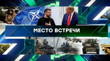 Выпуск от 10 декабря 2024 года 10.12.2024