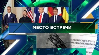 Выпуск от 10 декабря 2025 года 10.12.2025