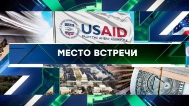 Выпуск от 10 февраля 2025 года 10.02.2025
