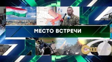 Выпуск от 10 июня 2025 года 10.06.2025